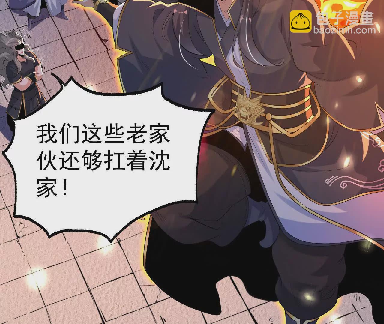 044  公报私仇10
