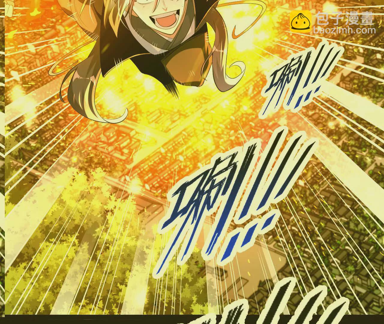 044  公报私仇14
