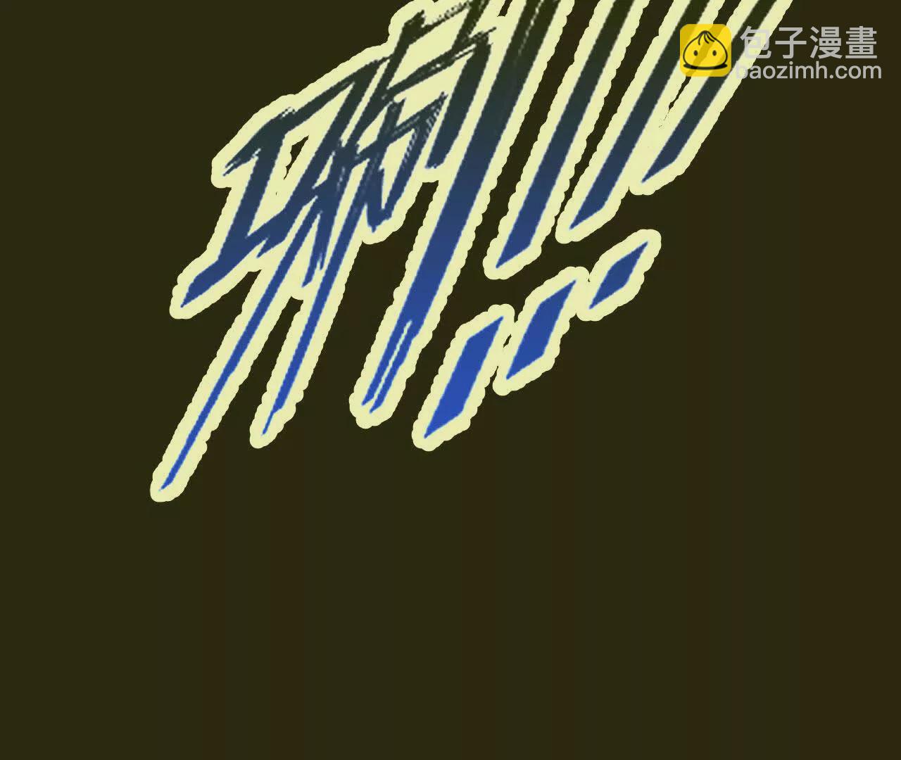 044  公报私仇15