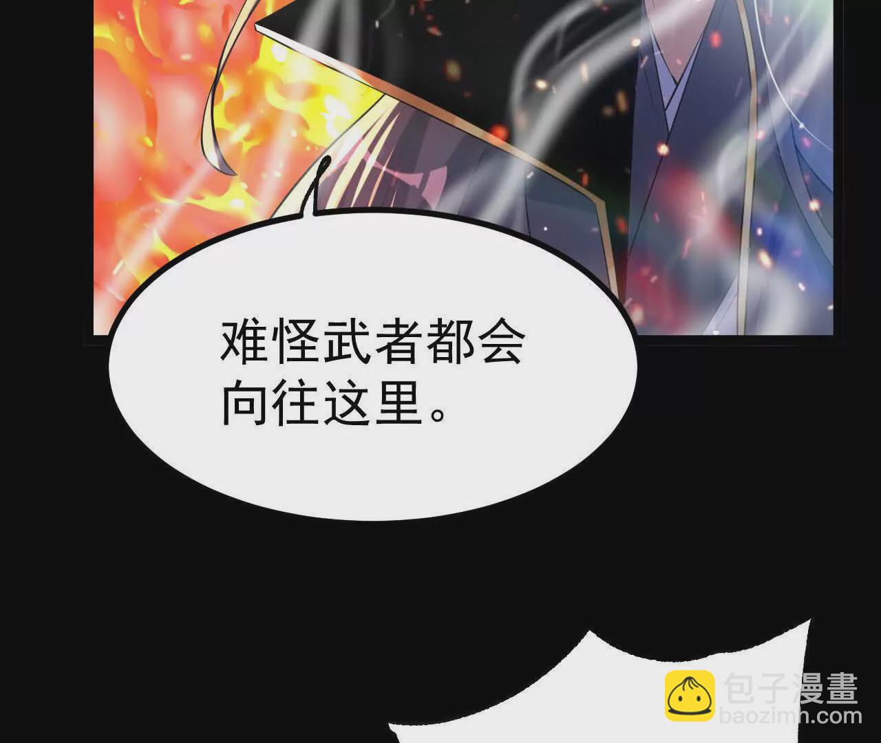 044  公报私仇22