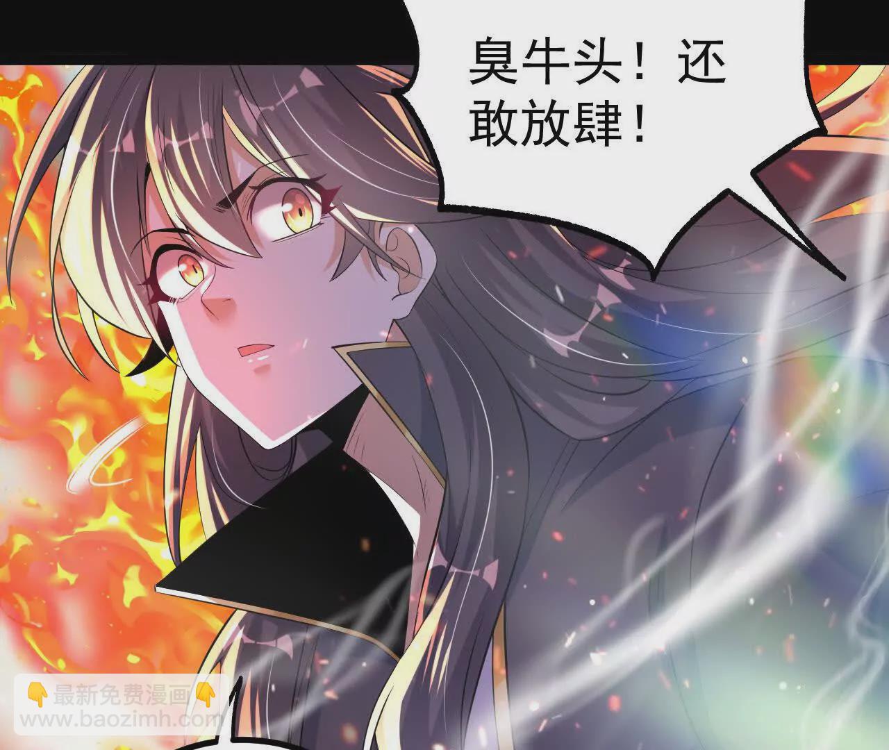 044  公报私仇23