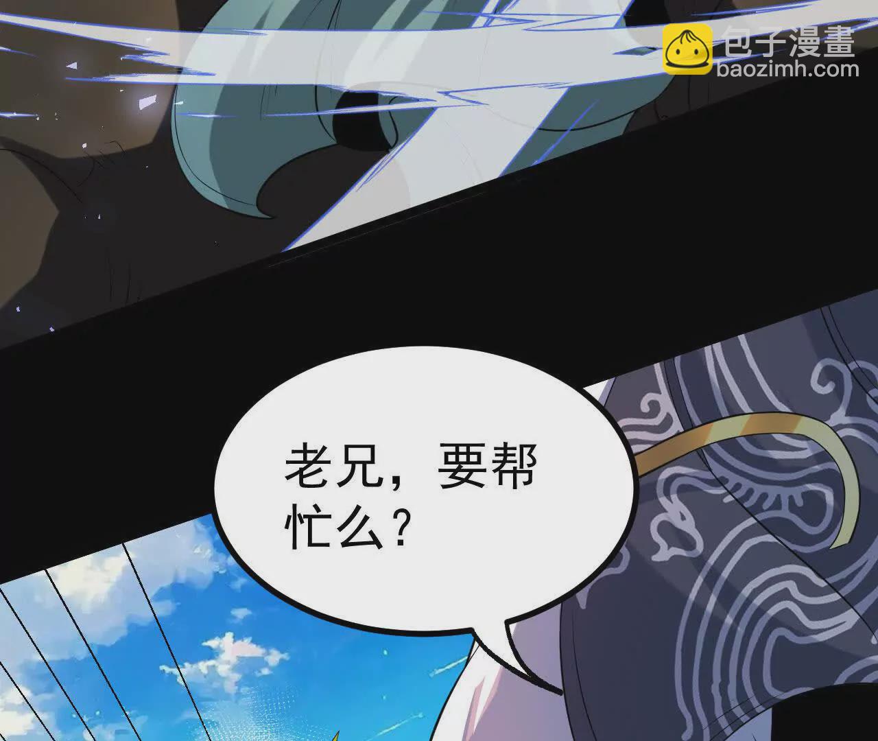 044  公报私仇31