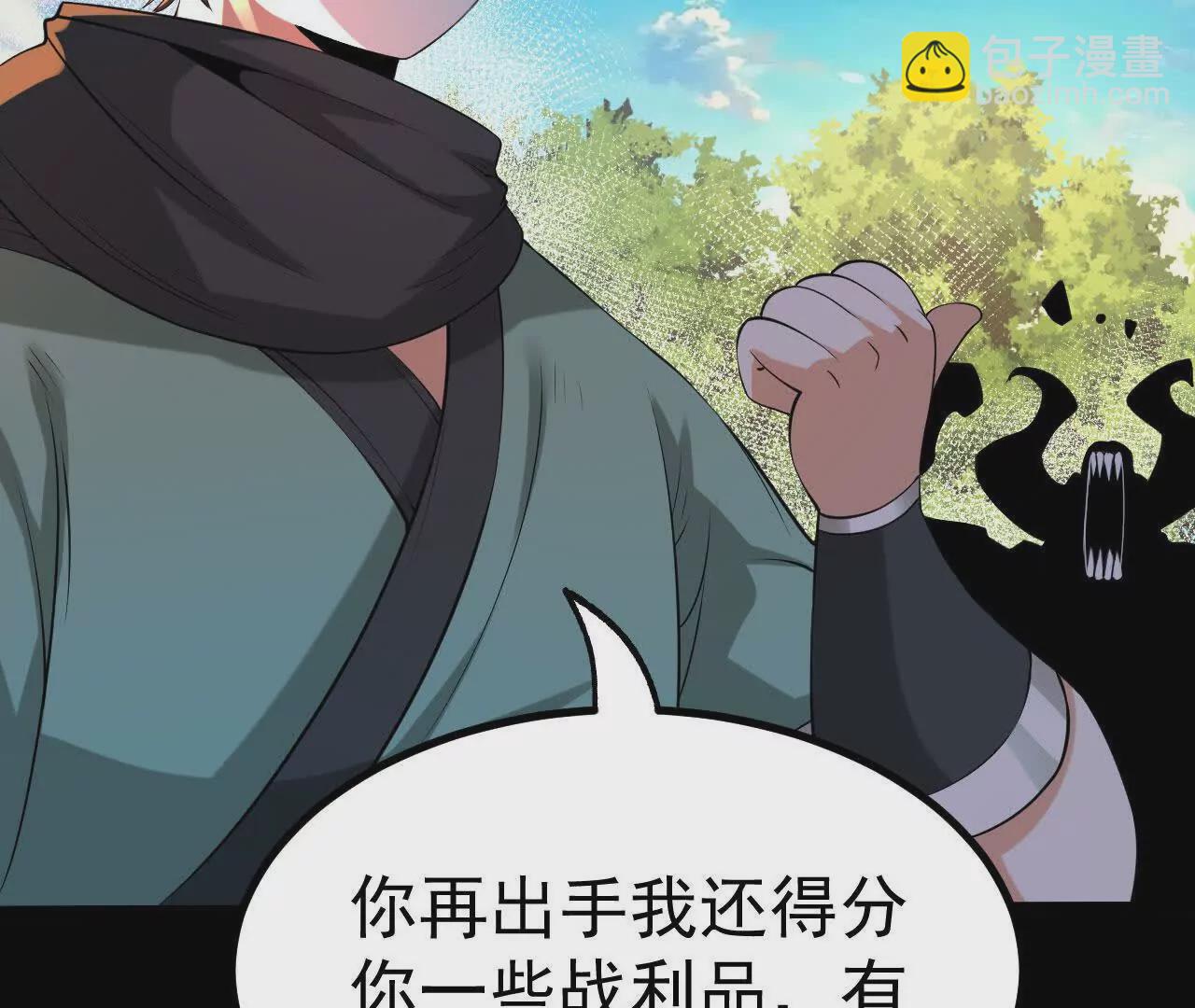 044  公报私仇34