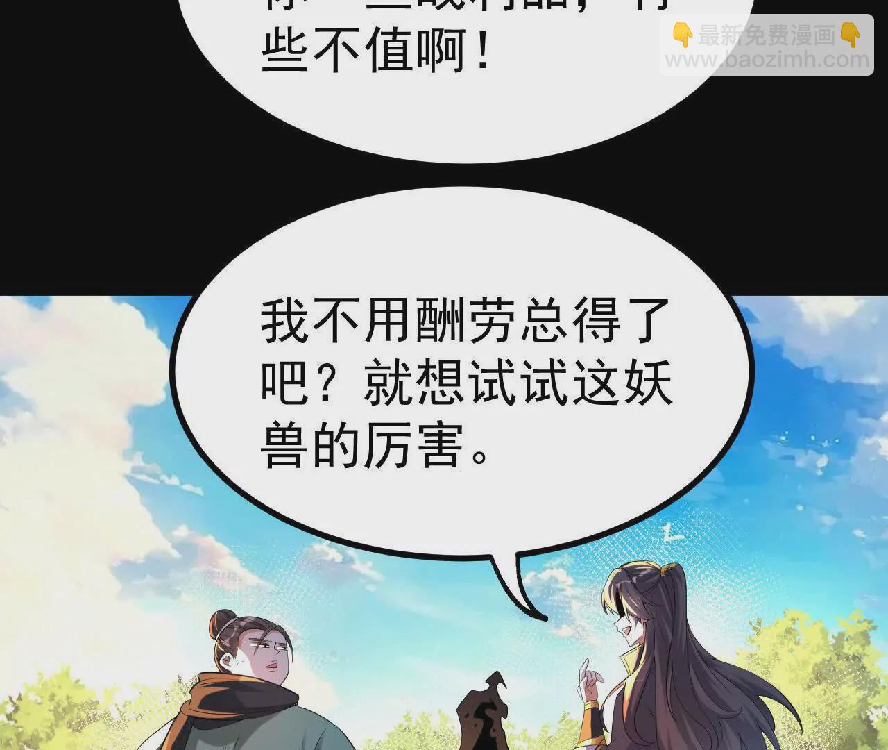 044  公报私仇35