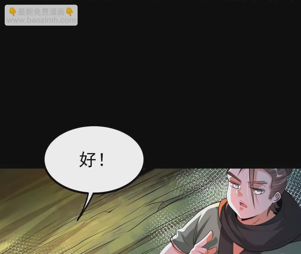 044  公报私仇39
