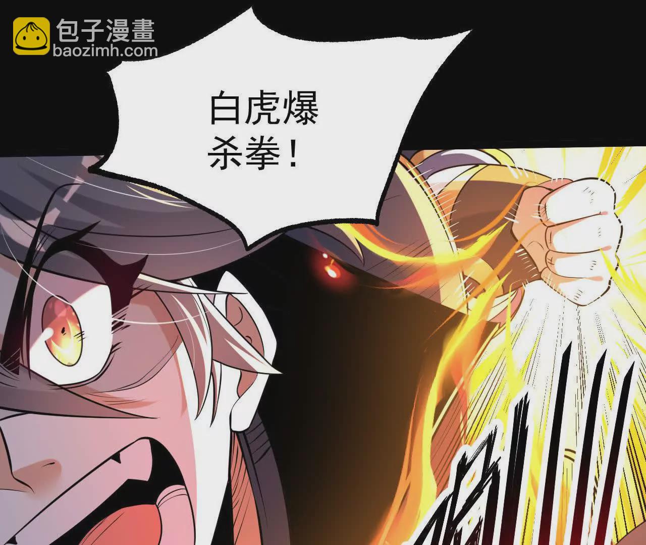 044  公报私仇42