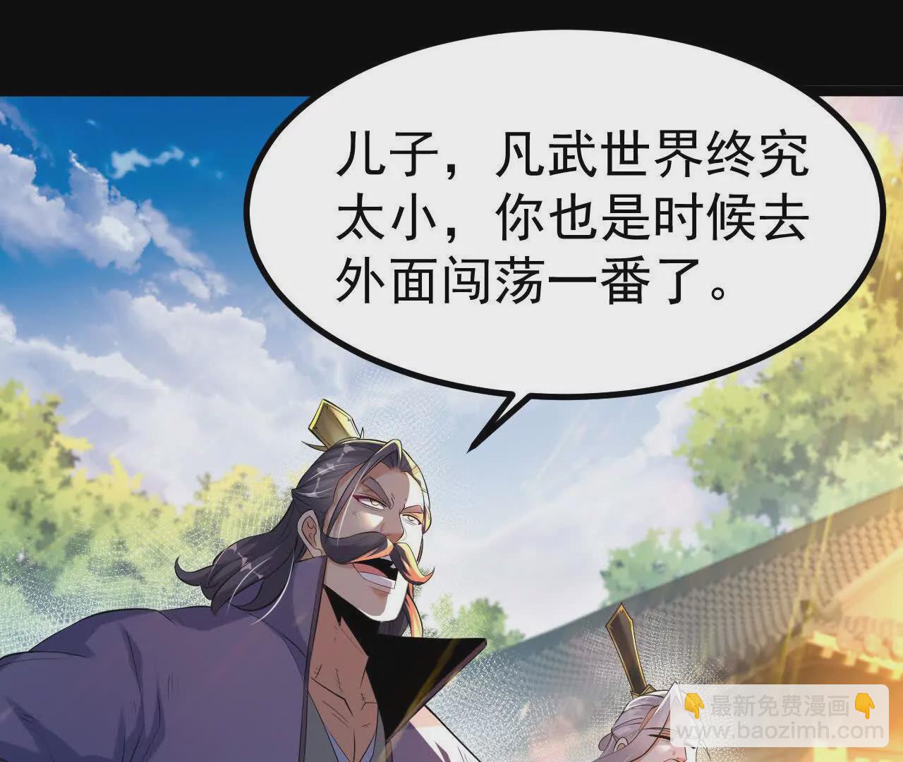 044  公报私仇5