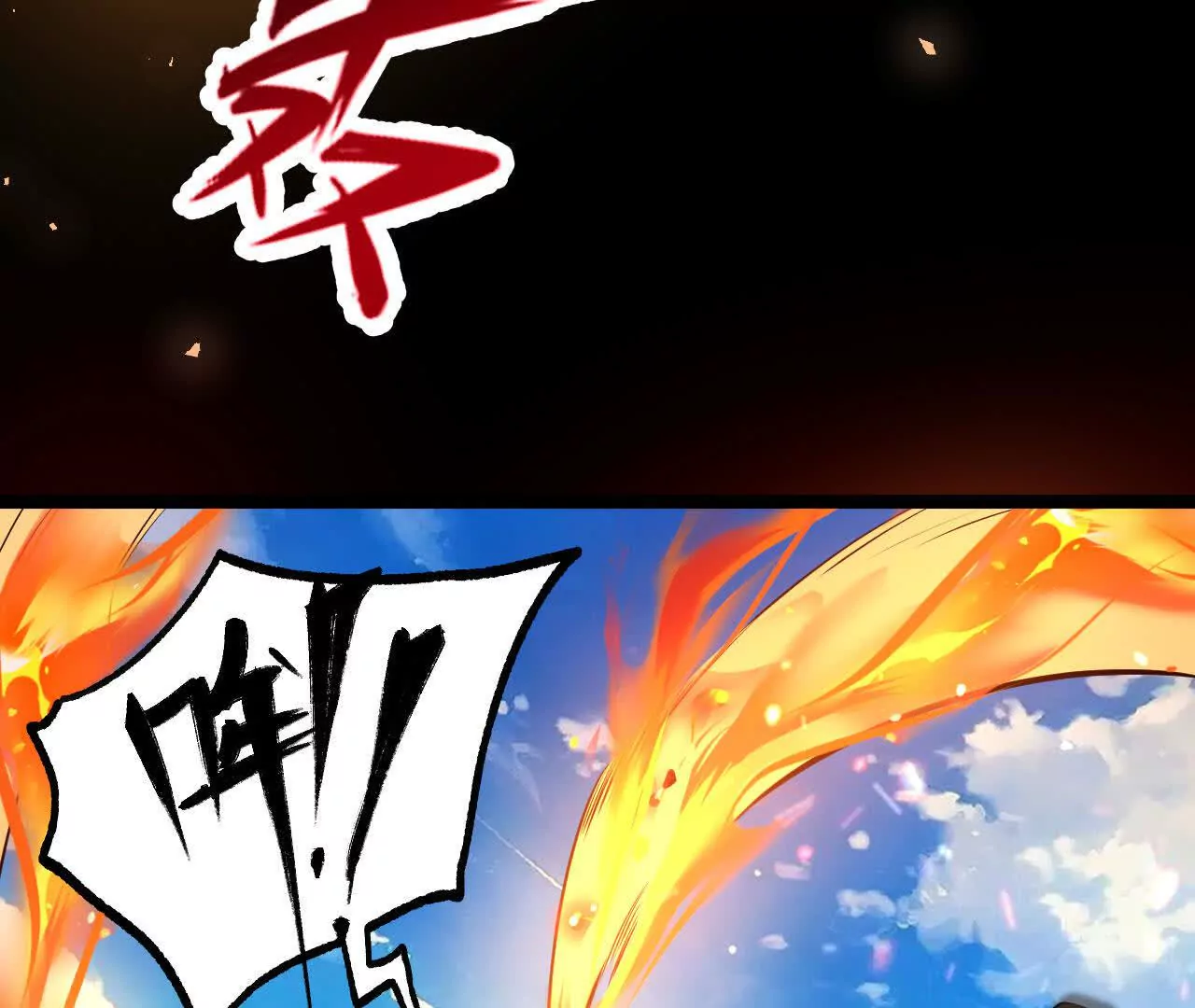 044  公报私仇51