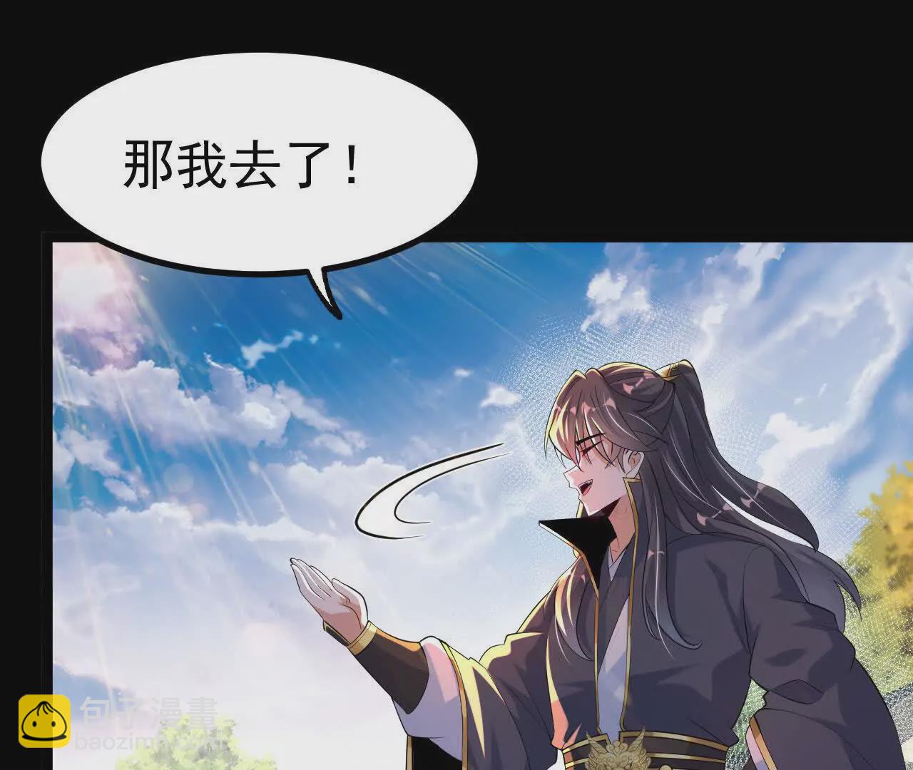 044  公报私仇7