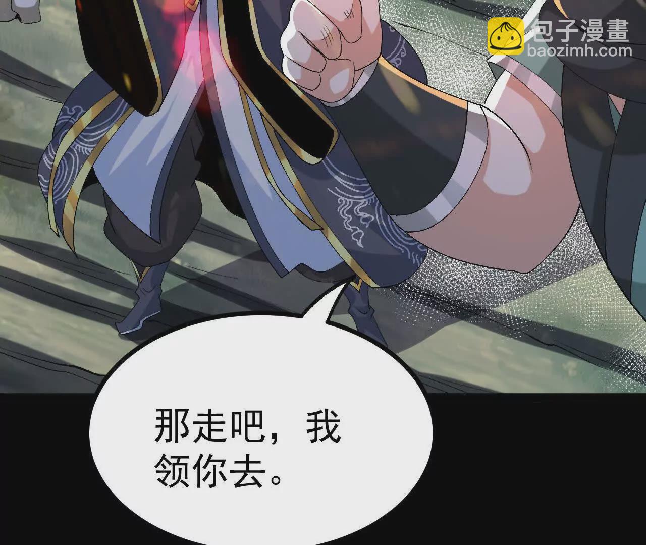 044  公报私仇72