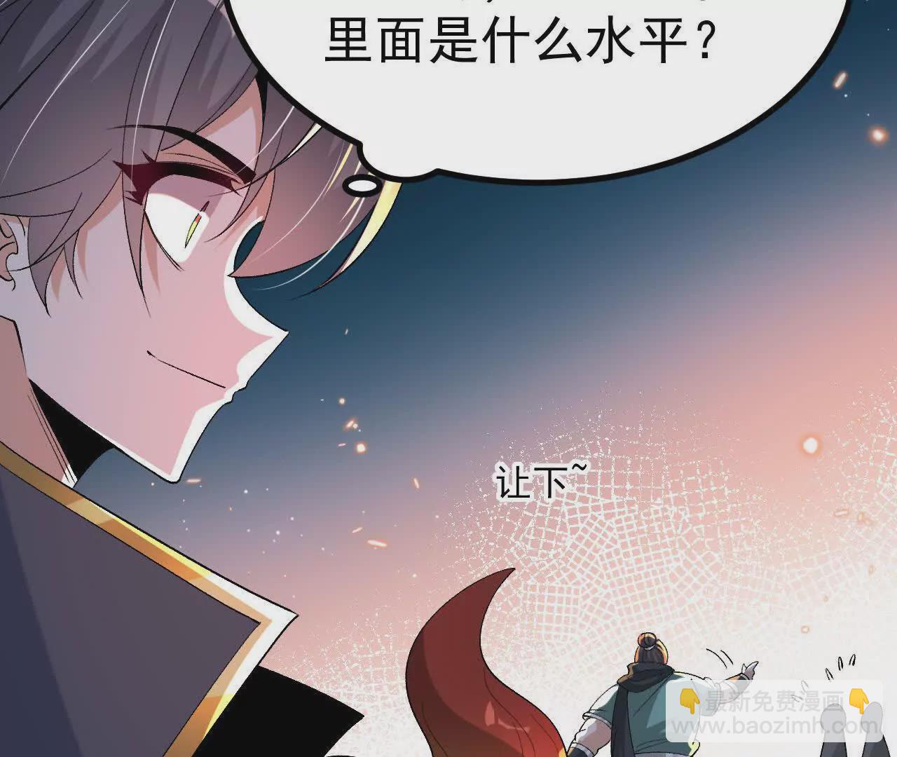 044  公报私仇79