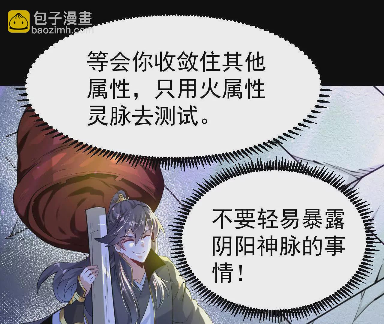 044  公报私仇81