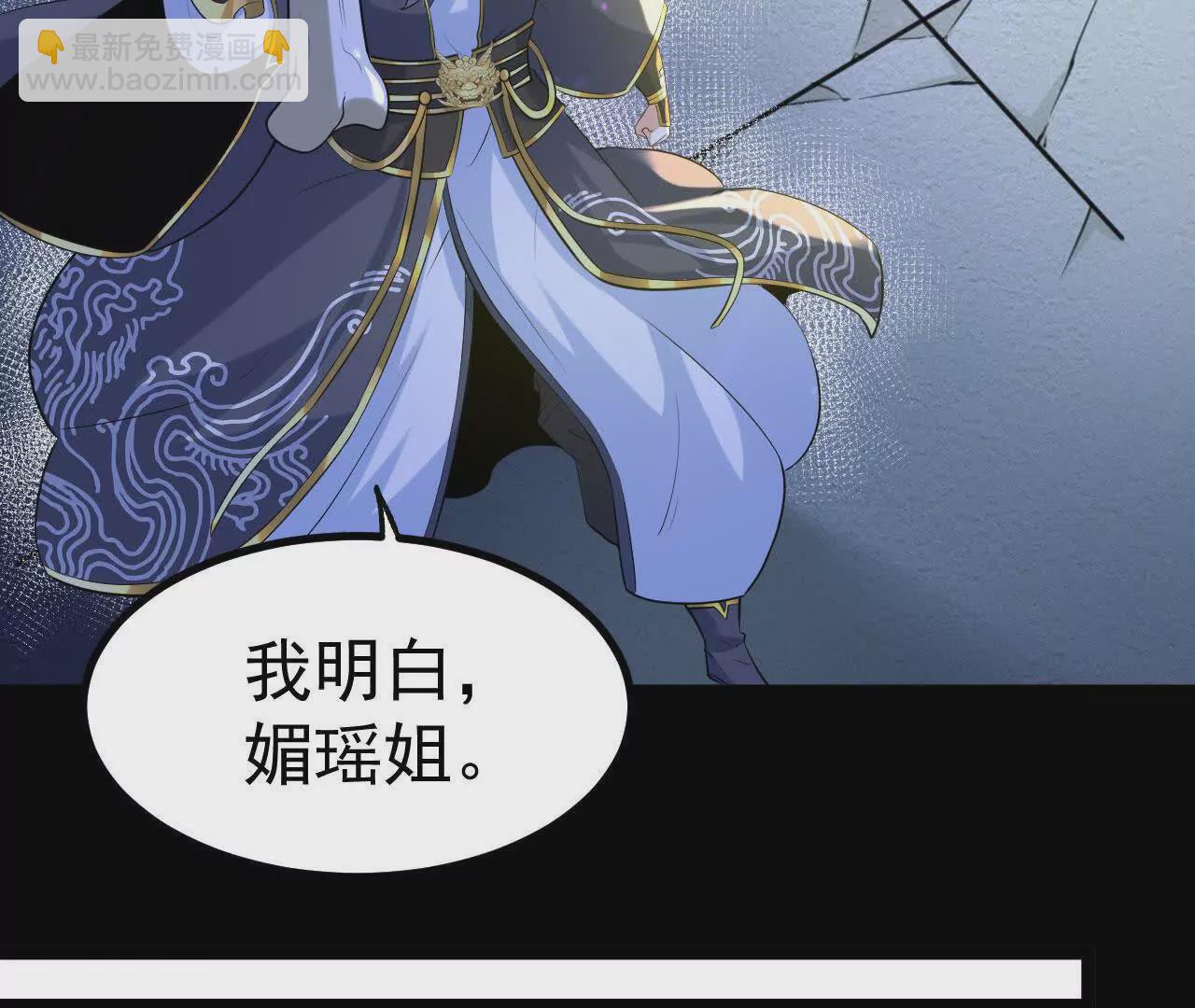044  公报私仇82