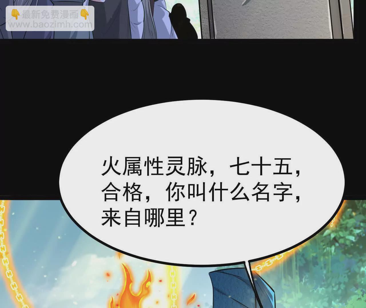 044  公报私仇84