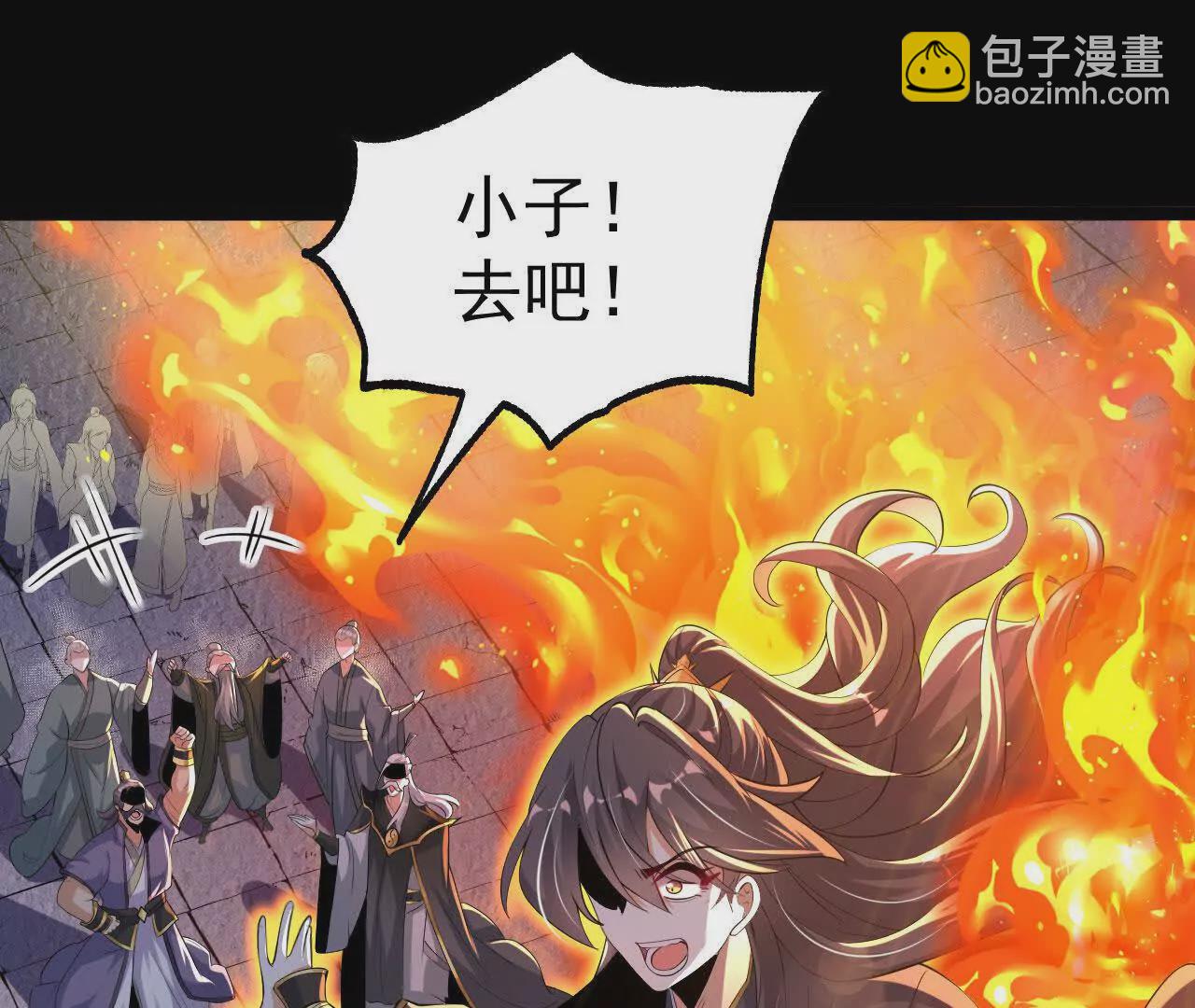 044  公报私仇9
