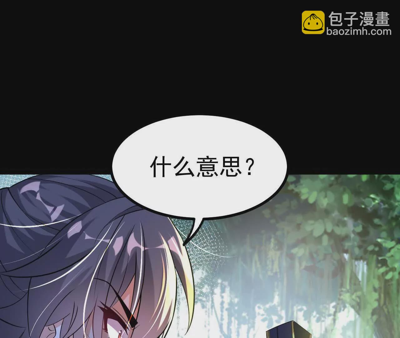 044  公报私仇91