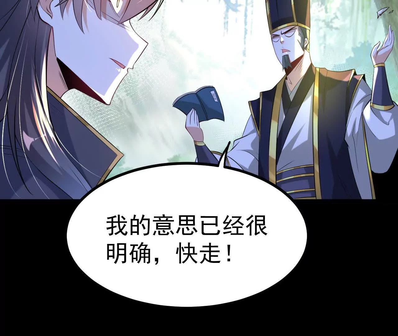 044  公报私仇92