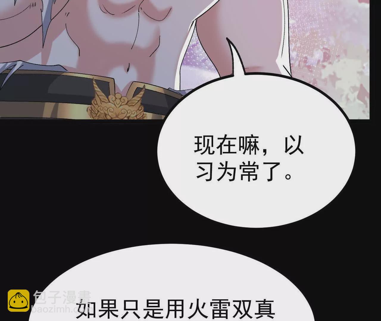 046  内院弟子22