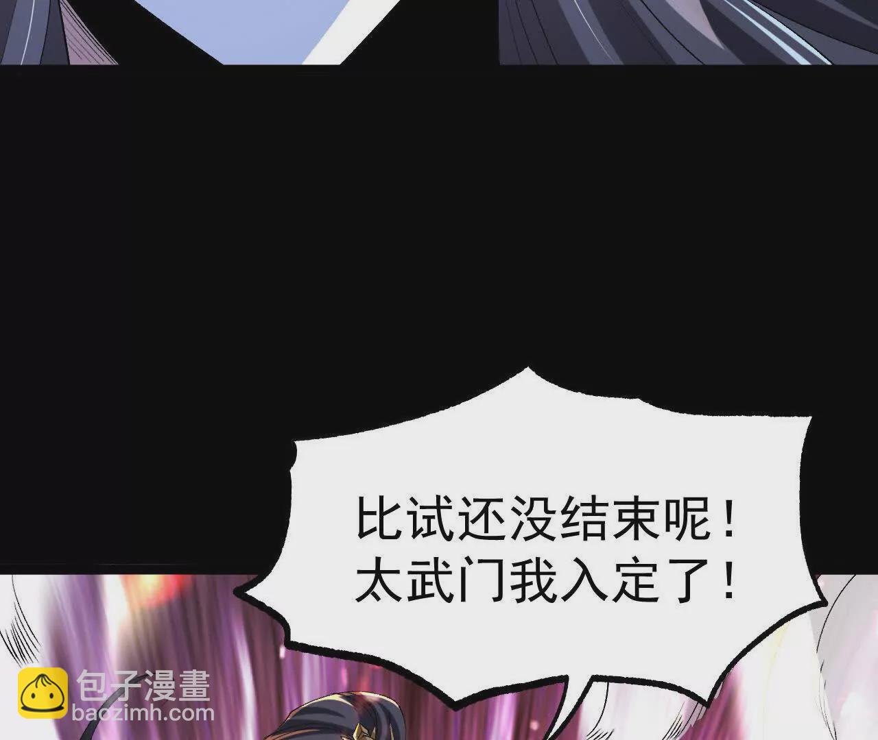 046  内院弟子24