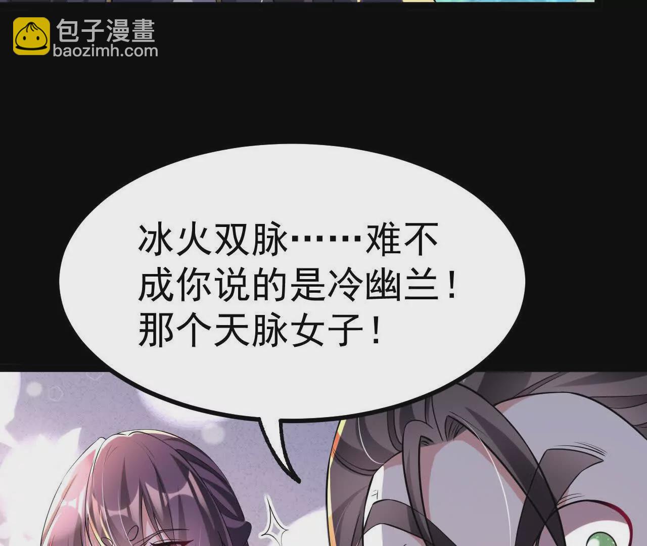 046  内院弟子64
