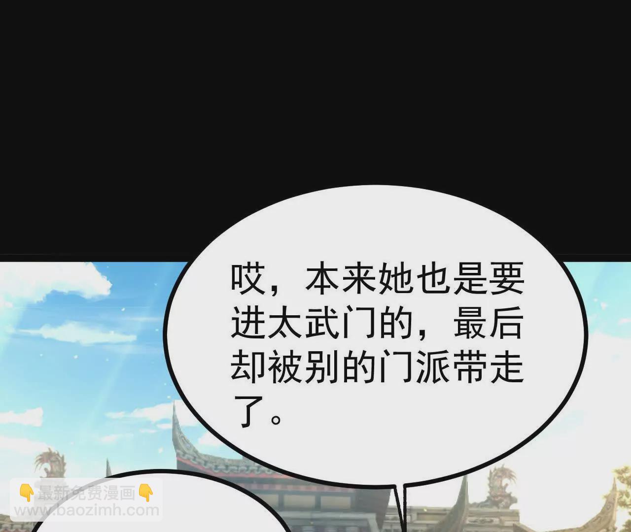 046  内院弟子66