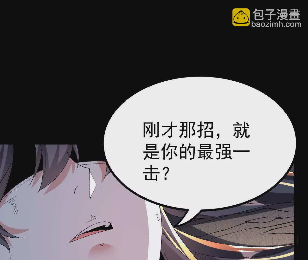 046  内院弟子9