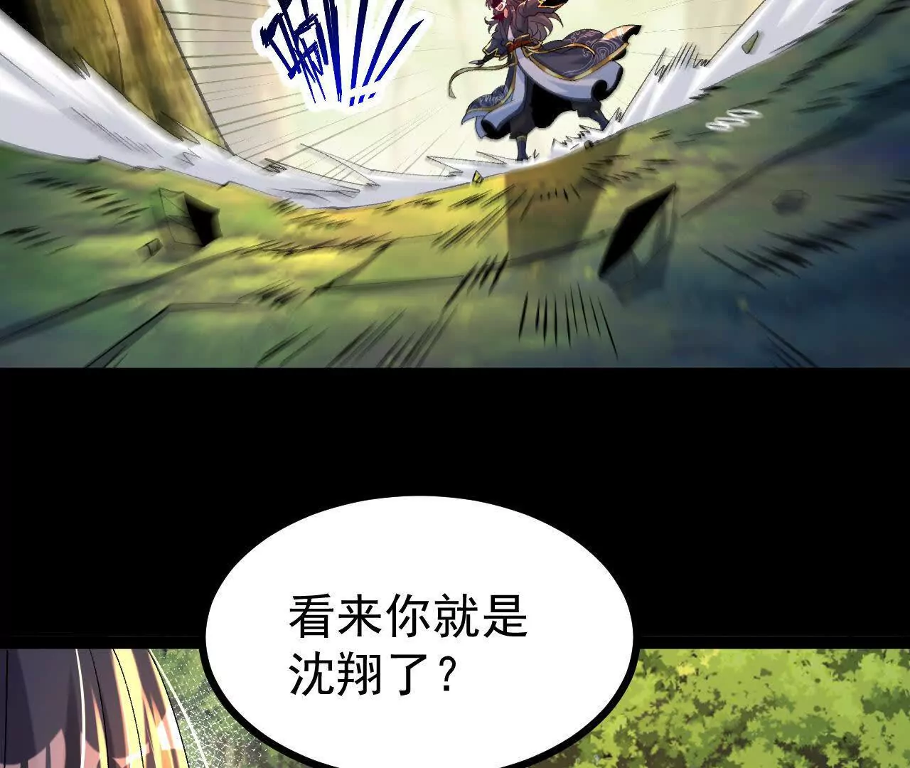 051  好苗子10