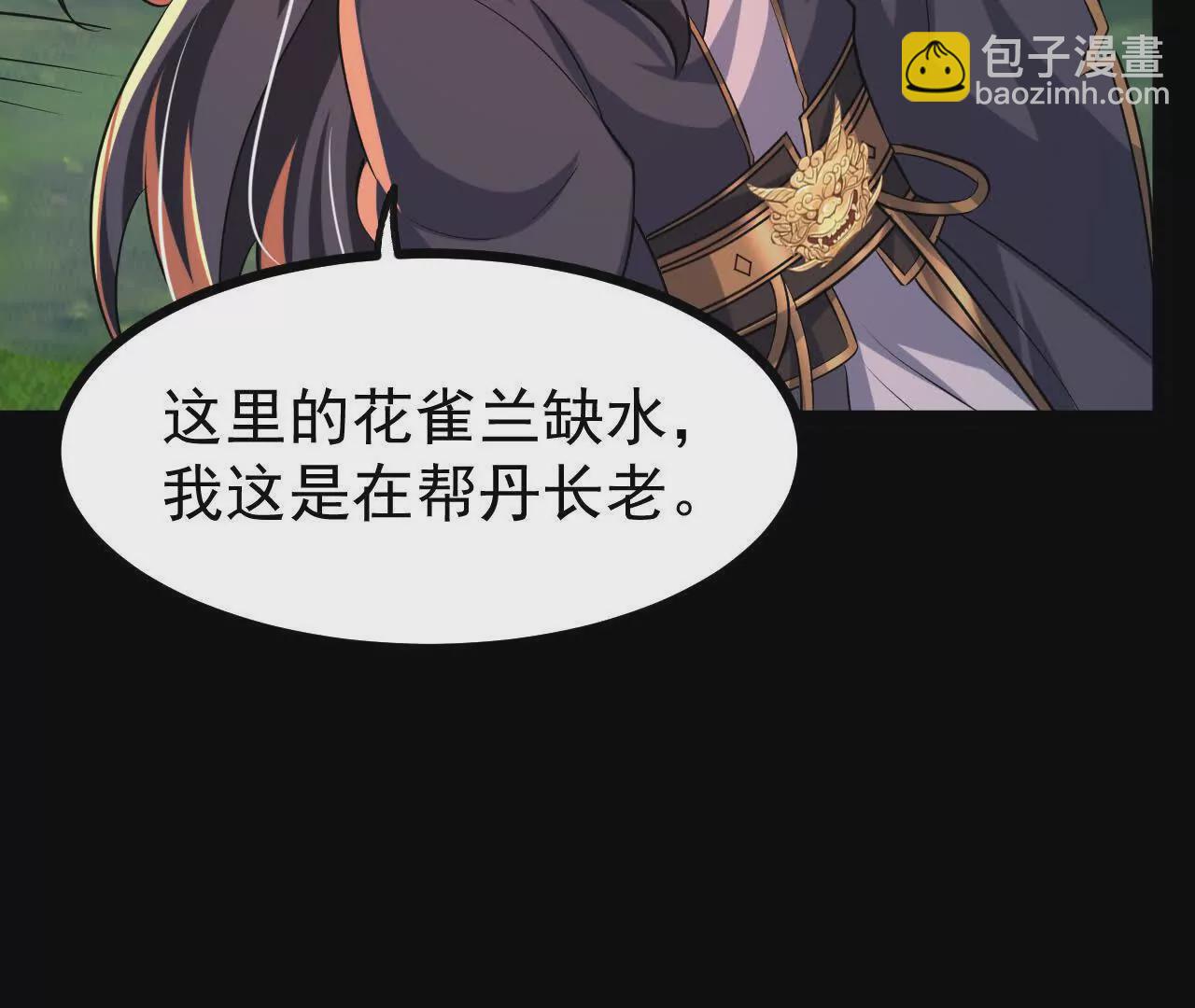 051  好苗子104