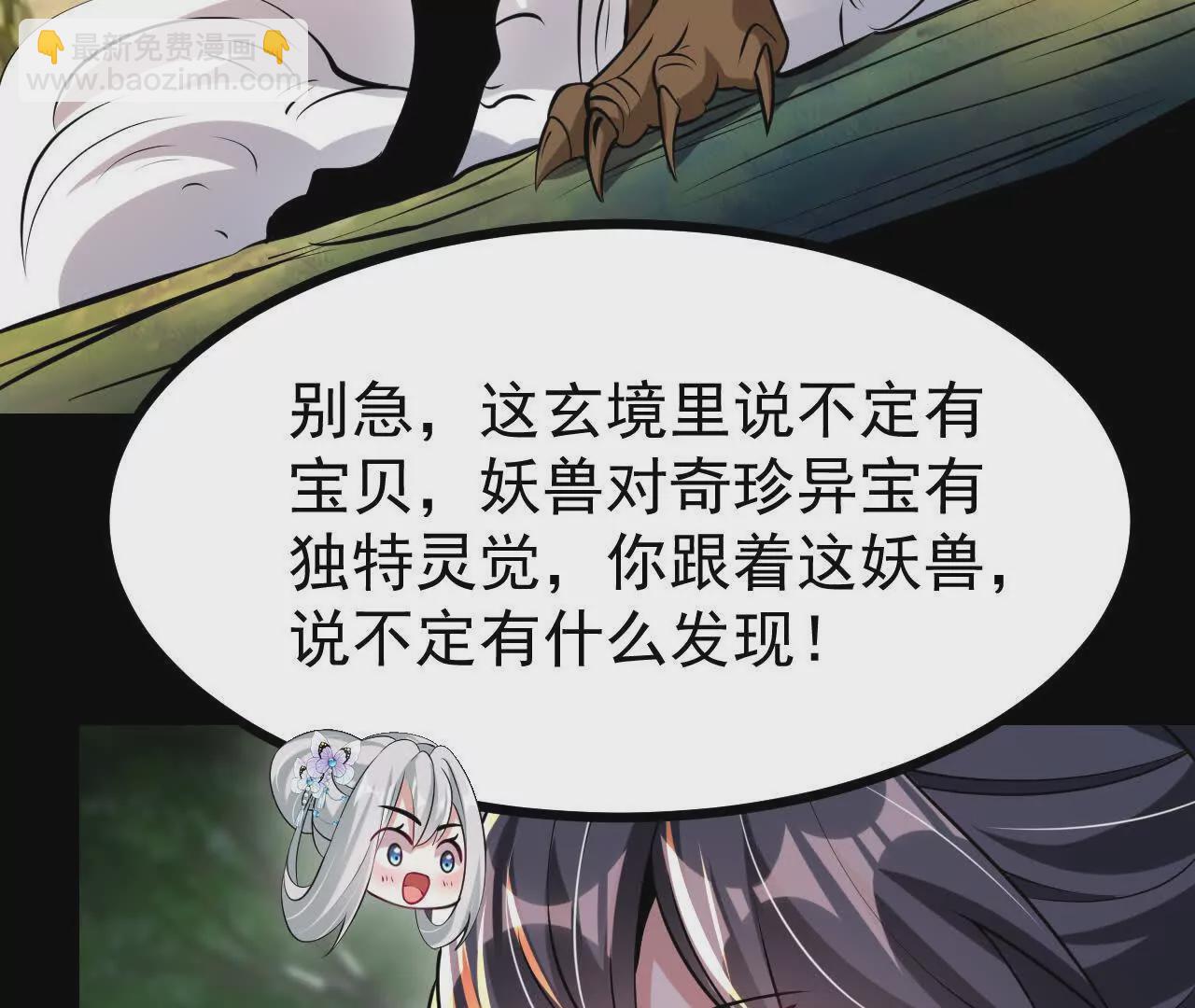 051  好苗子111