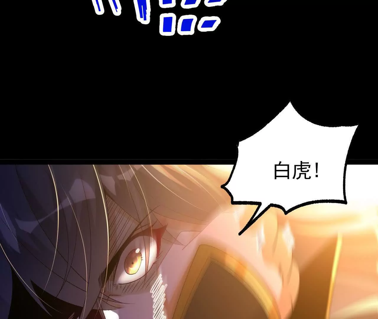 051  好苗子23