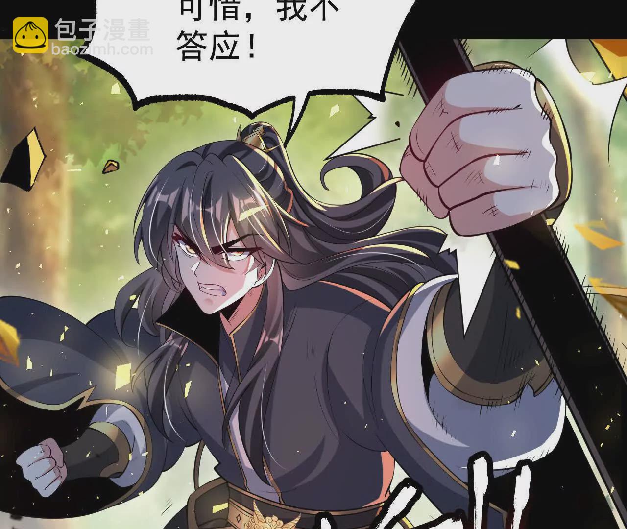 051  好苗子33