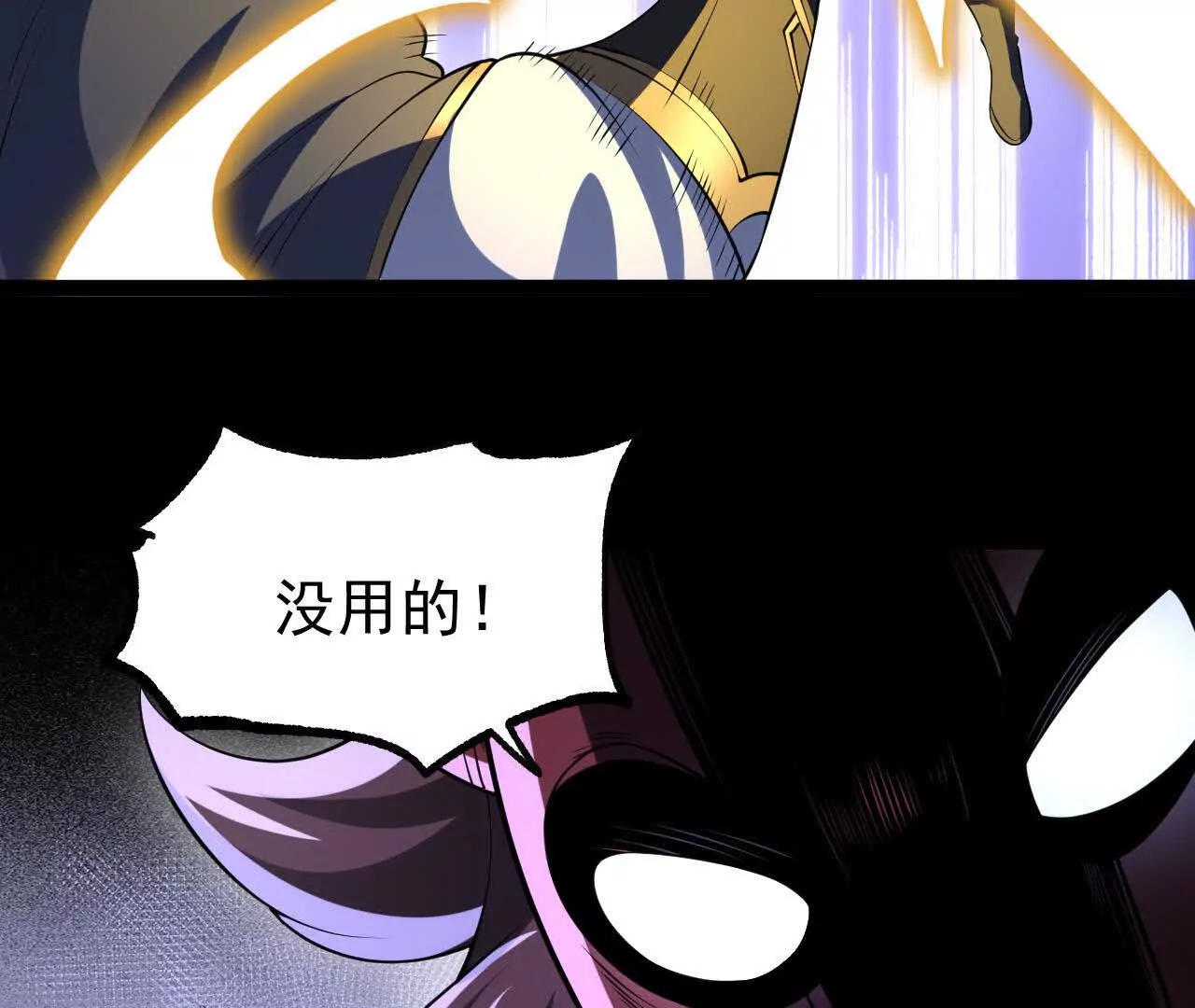 051  好苗子36
