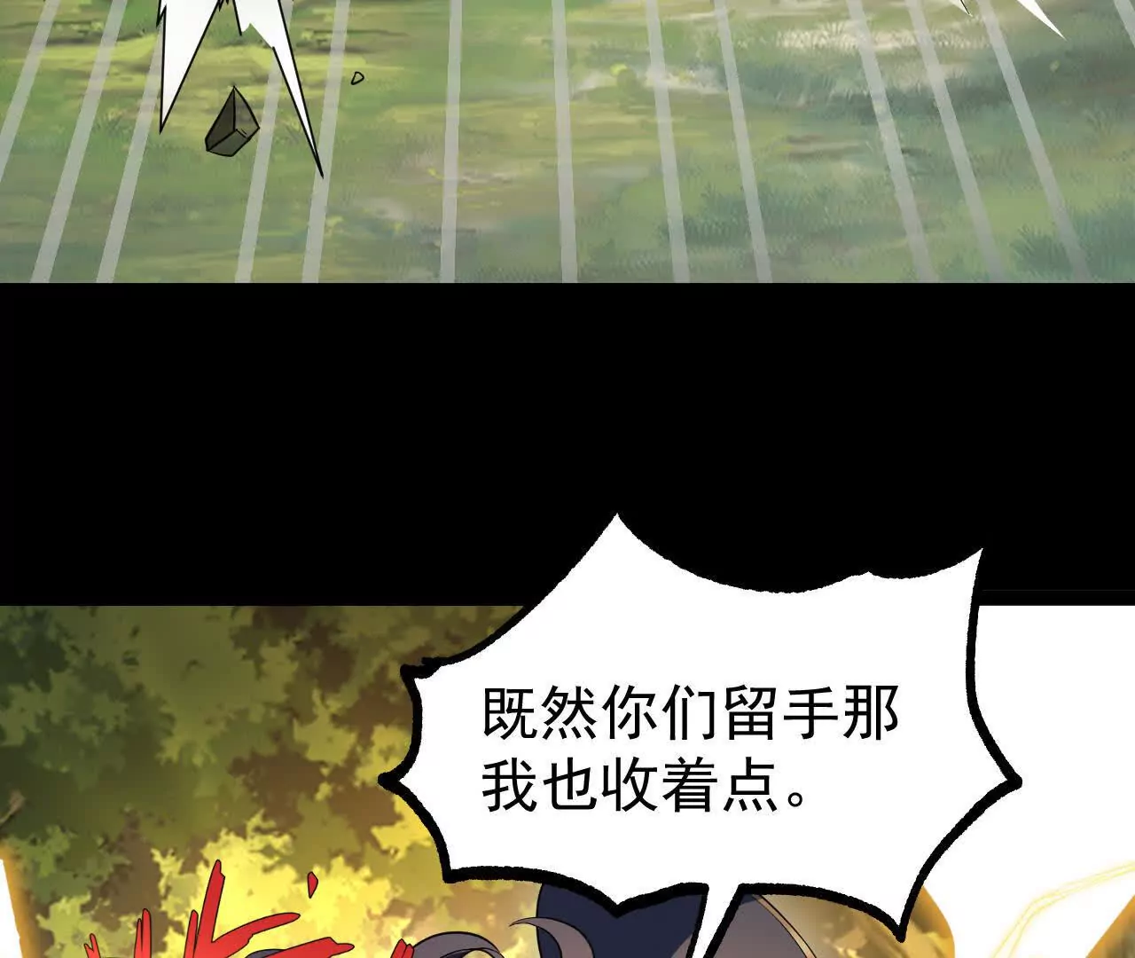 051  好苗子43