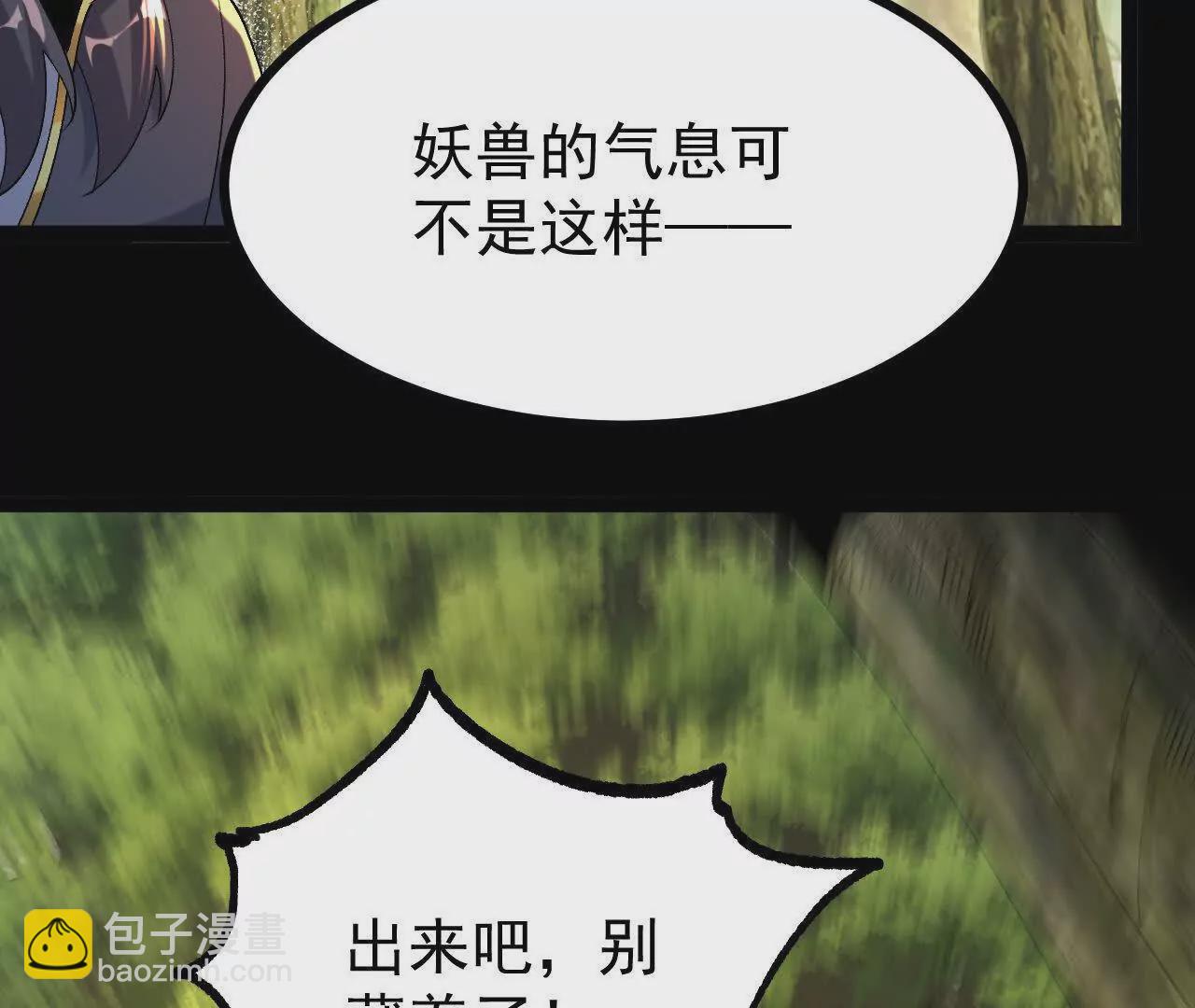 051  好苗子8