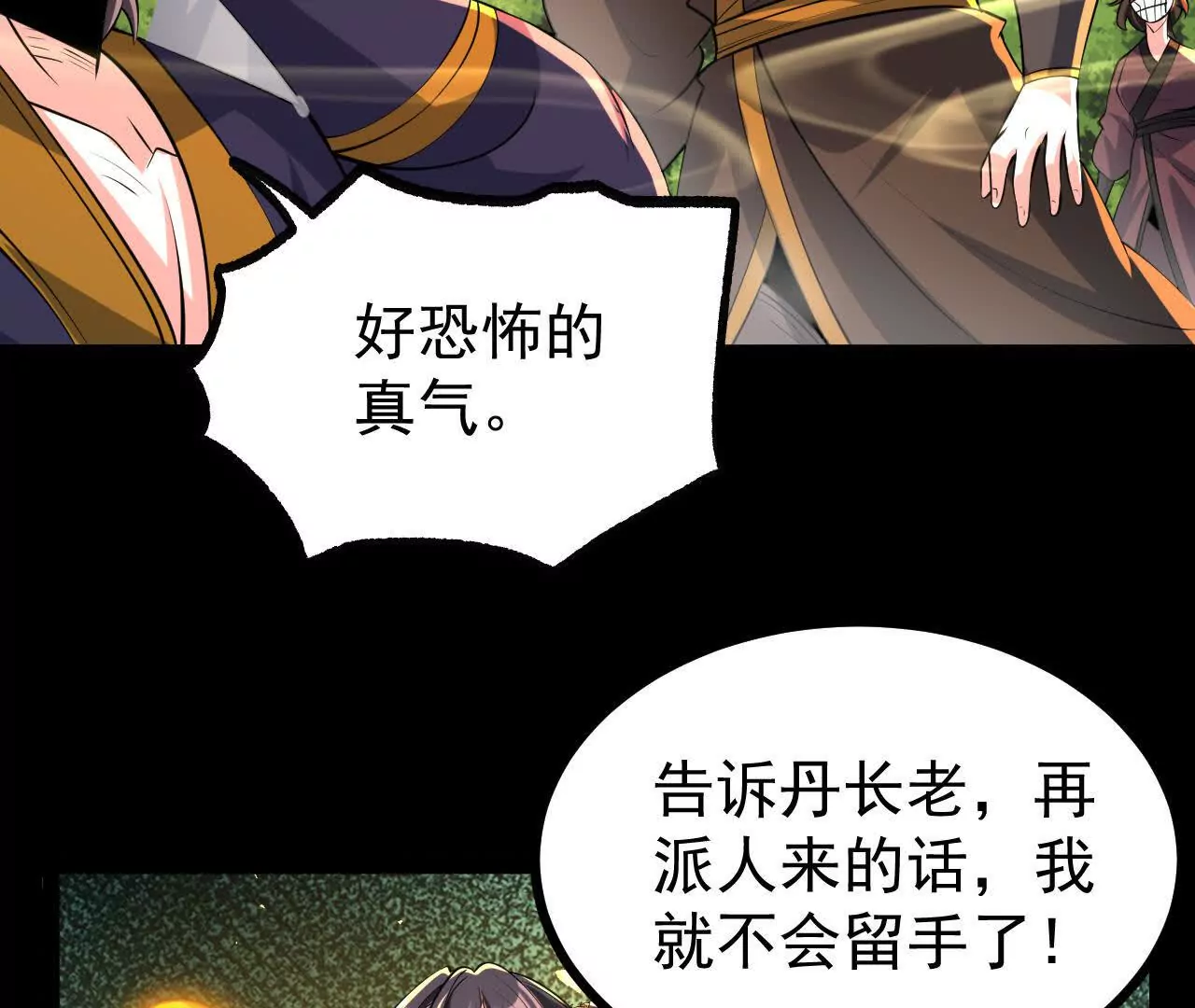 051  好苗子85