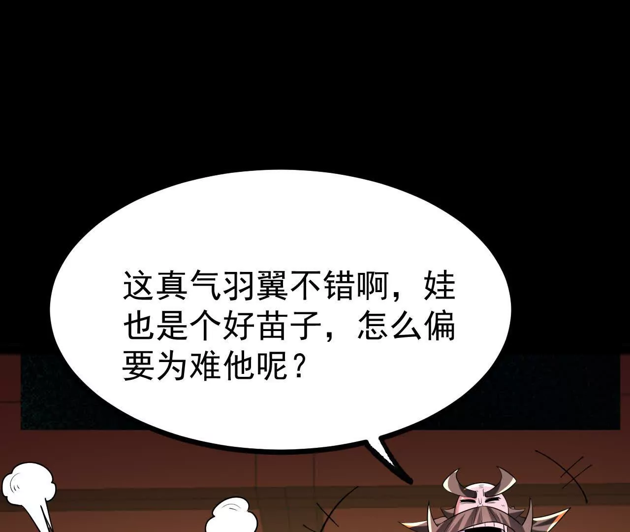 051  好苗子89
