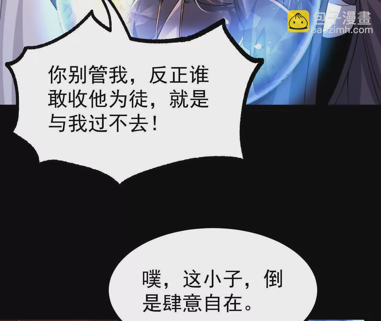 051  好苗子91