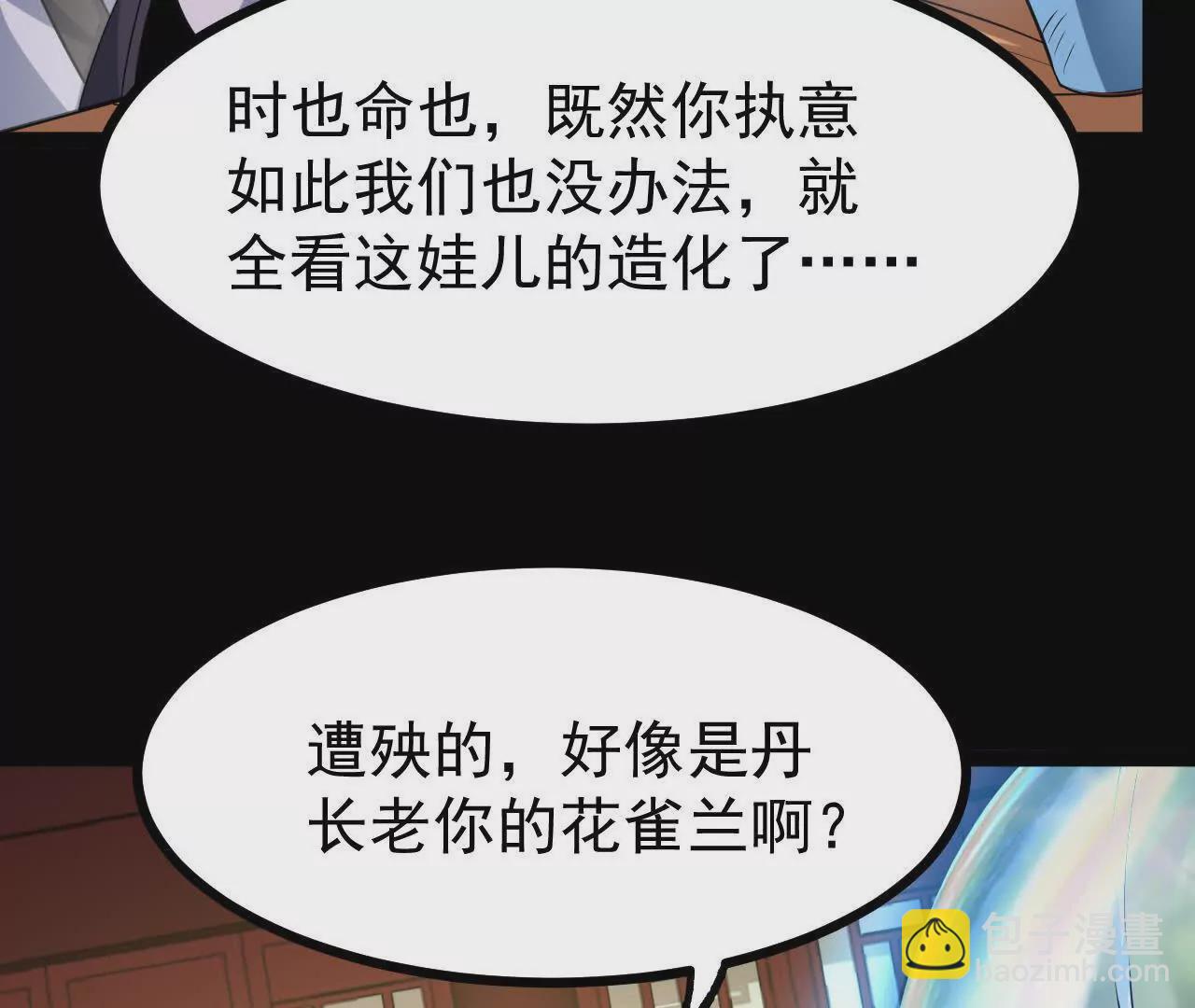 051  好苗子93