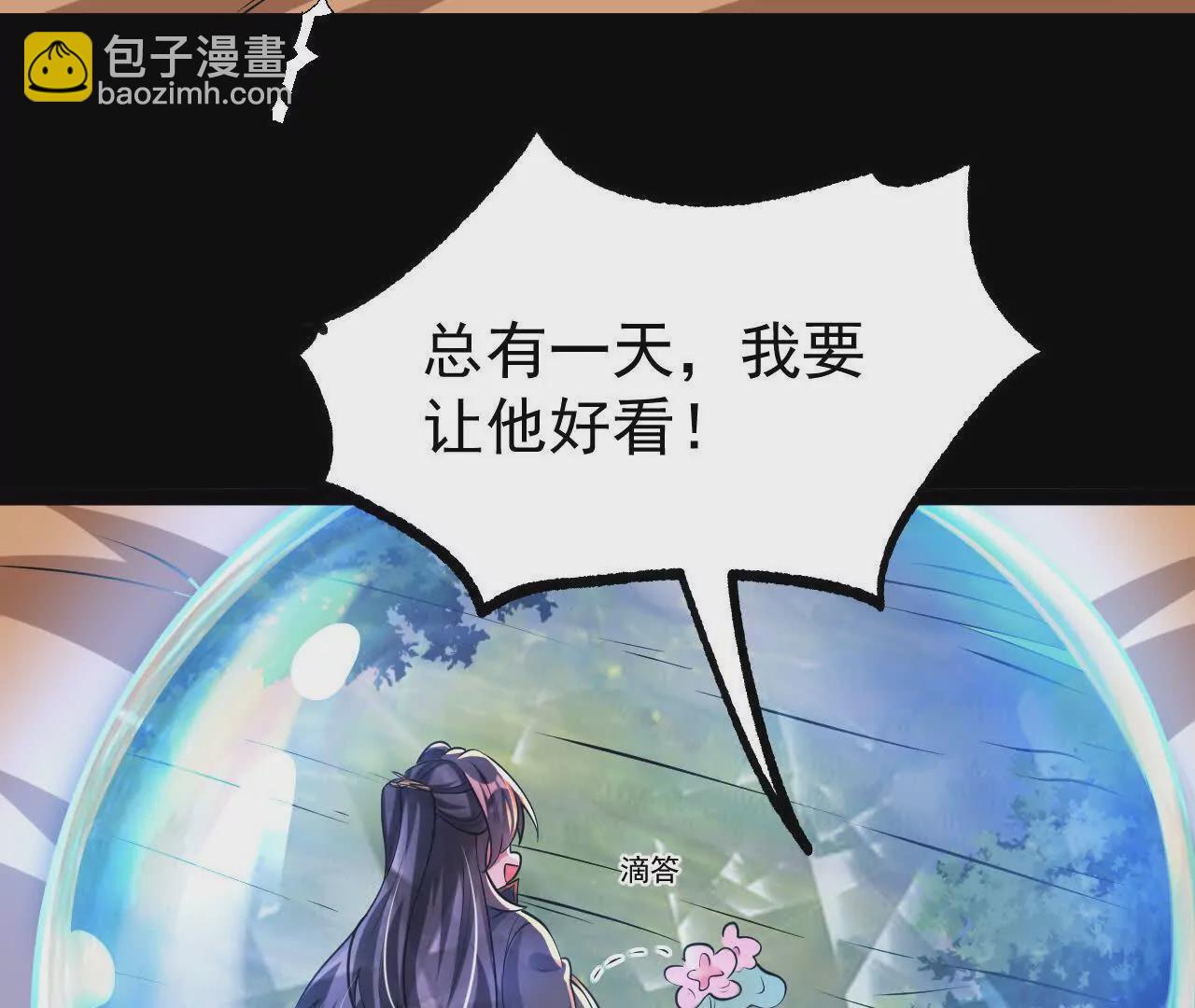 051  好苗子95
