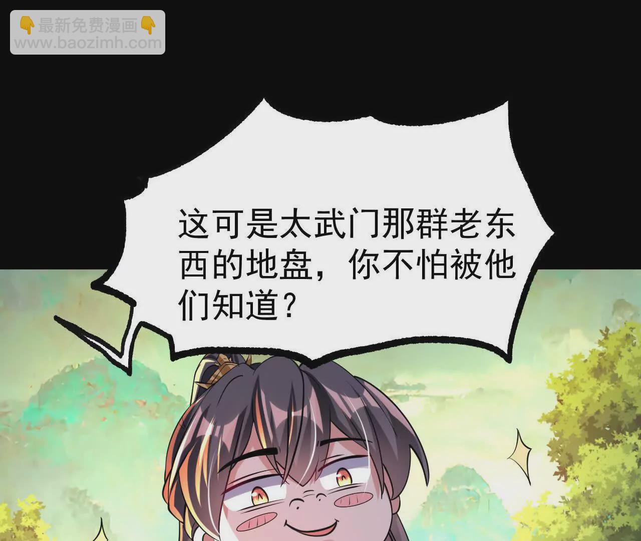 051  好苗子97