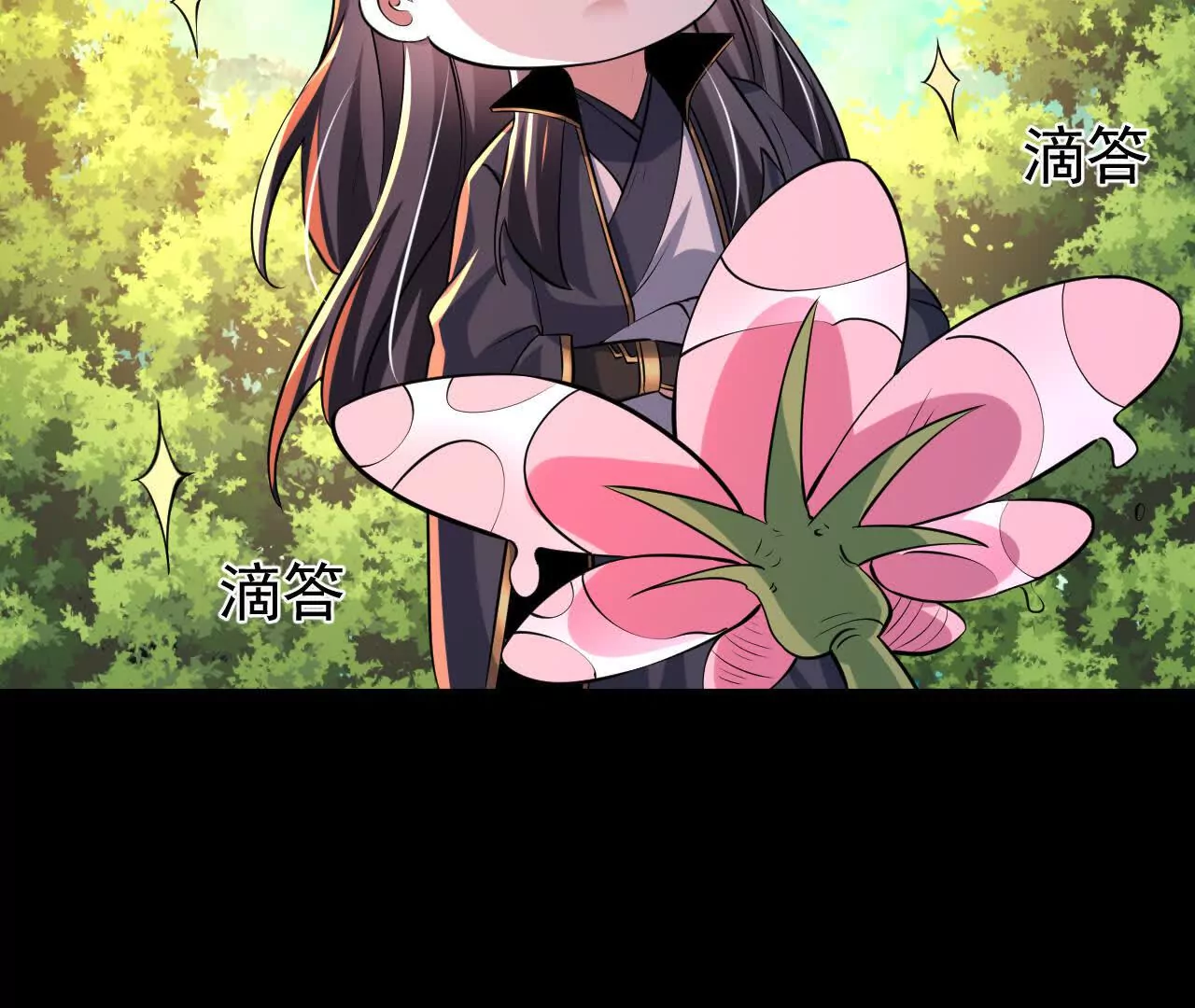 051  好苗子98