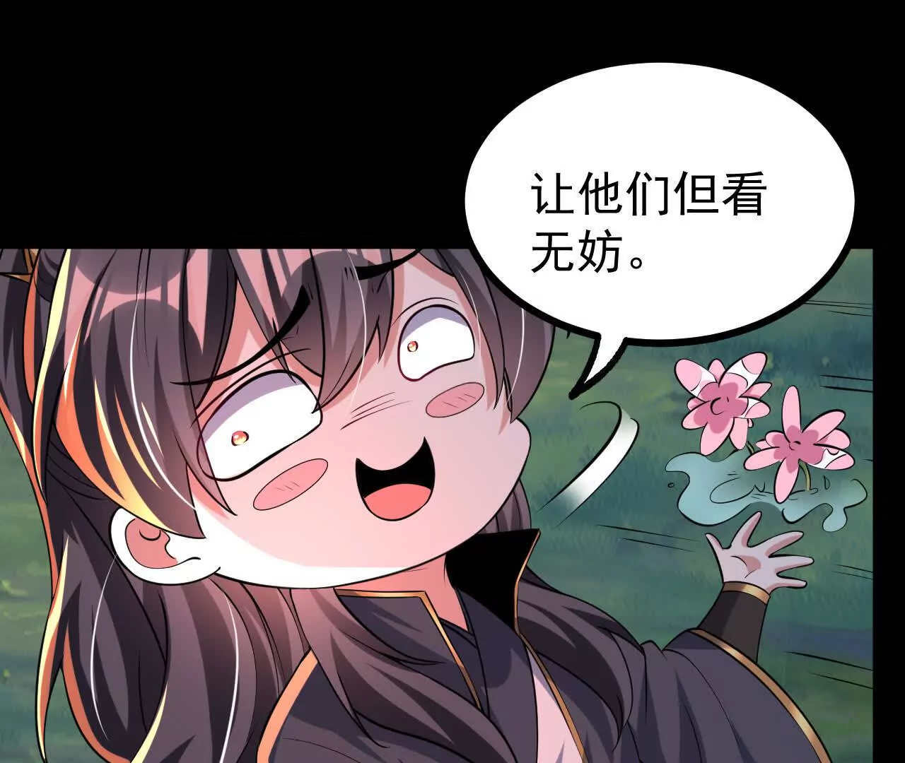 051  好苗子99