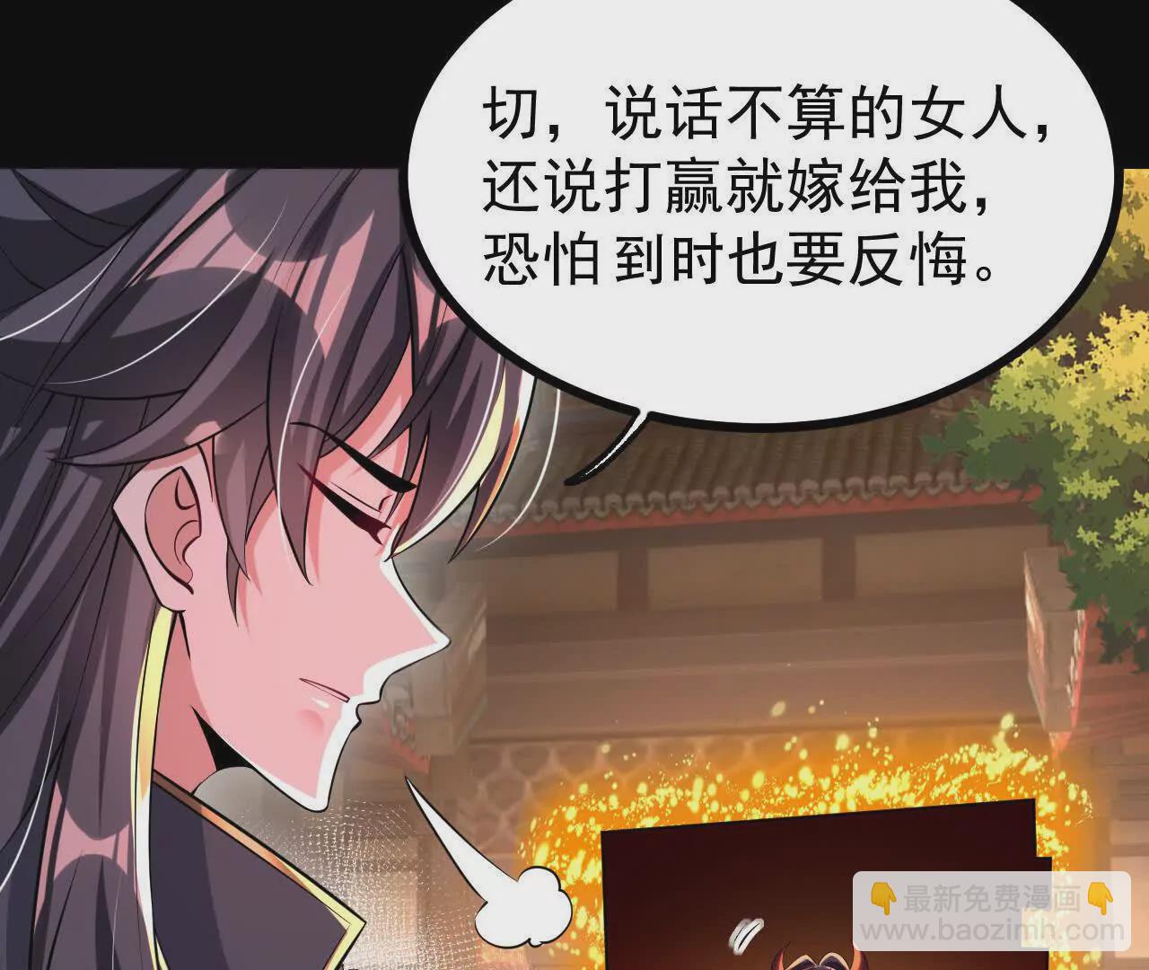 053  吃醋22
