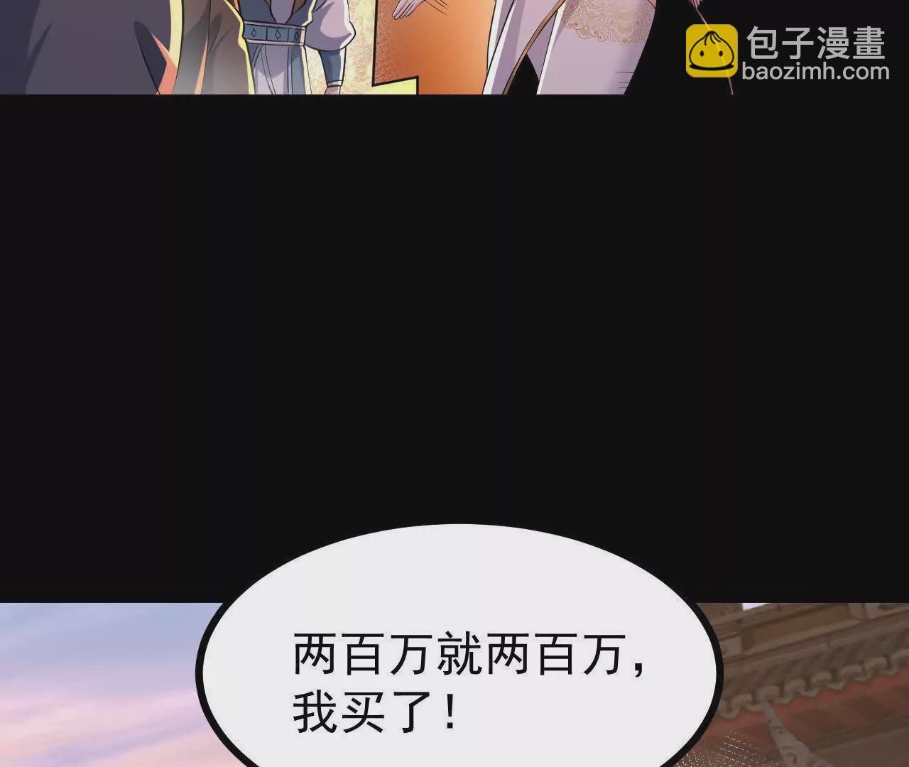 053  吃醋25