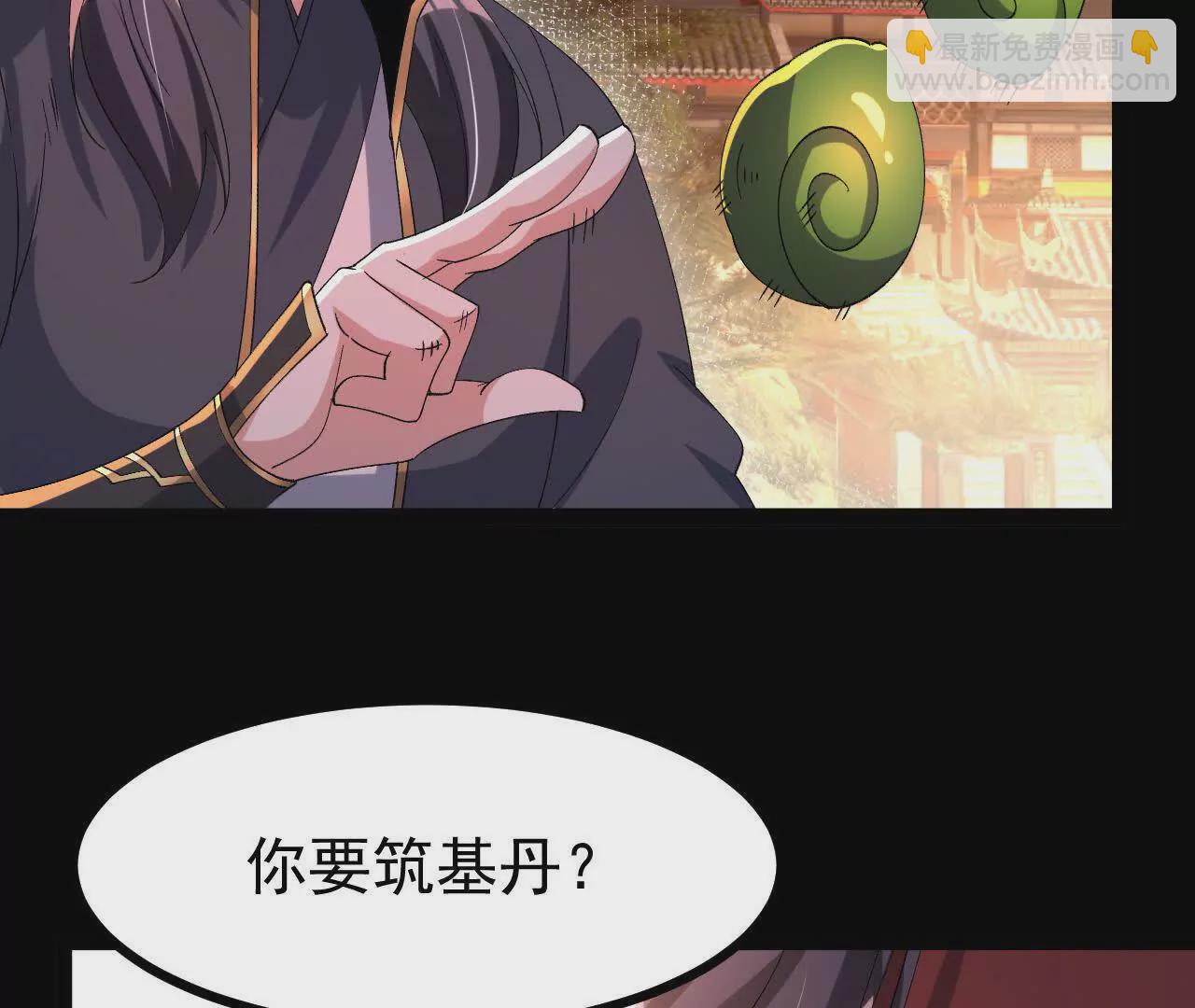 053  吃醋29