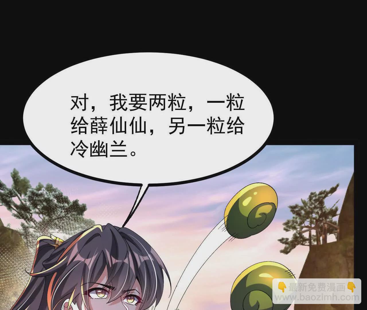 053  吃醋31