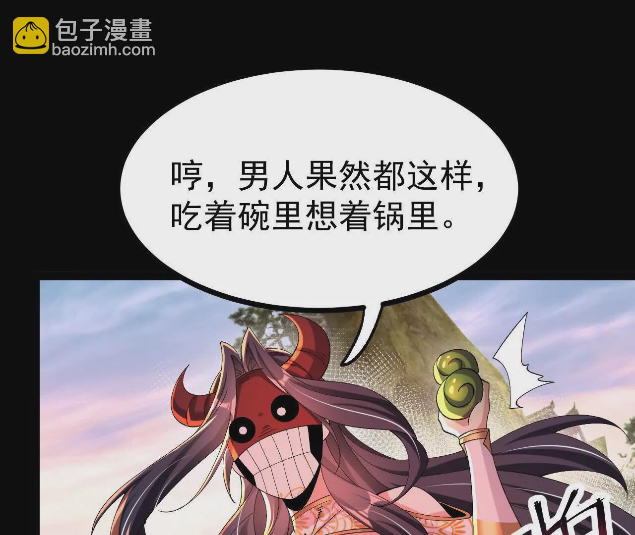 053  吃醋33