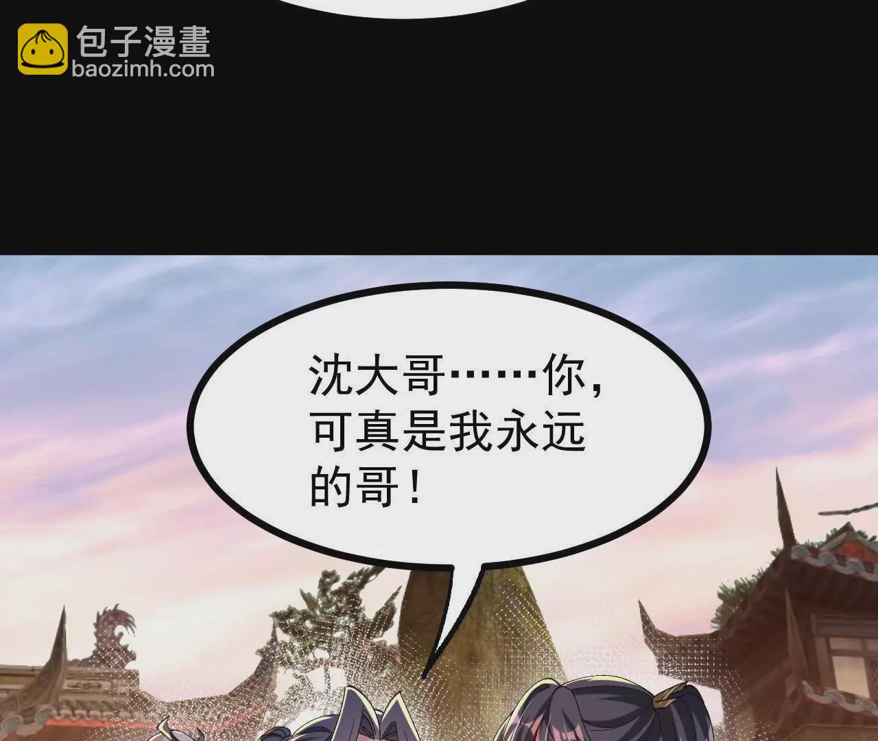 053  吃醋37