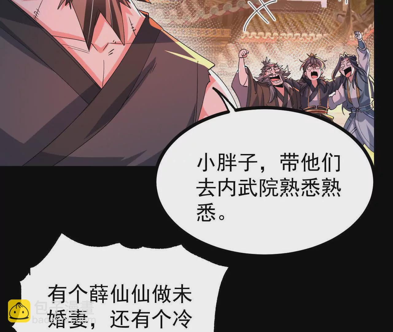 053  吃醋40
