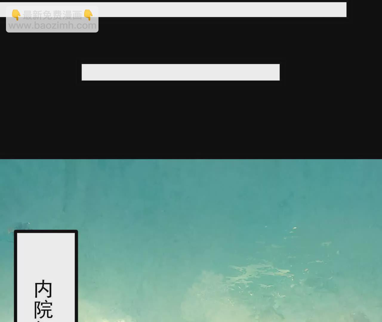 053  吃醋43